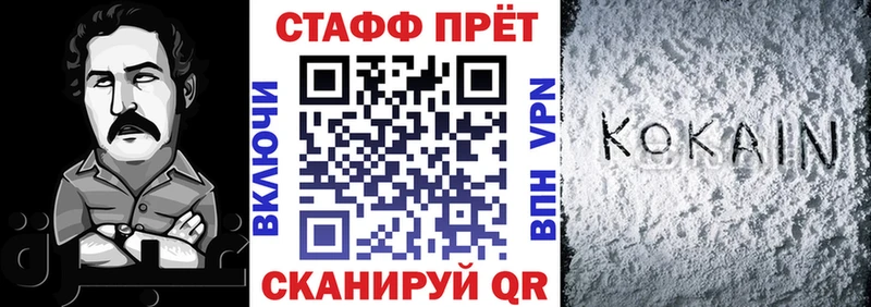 Купить наркотики цена Лесосибирск А ПВП Мефедрон мега маркетплейс МАРИХУАНА ГАШ
