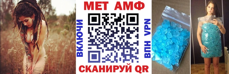 АМФ 97% Лесосибирск