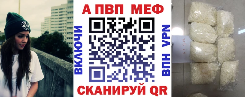 Alpha-PVP кристаллы  маркетплейс какой сайт  Лесосибирск 