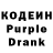 Кодеин напиток Lean (лин) Michael Cramer