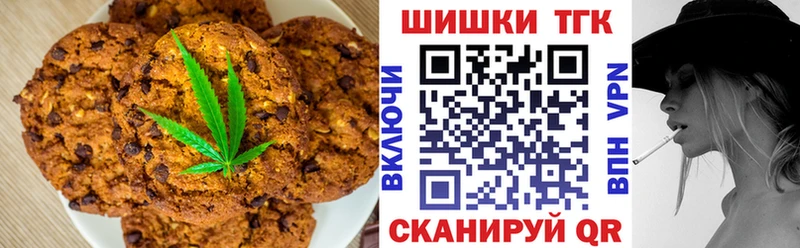 Cannafood марихуана  OMG   Лесосибирск  даркнет сайт 