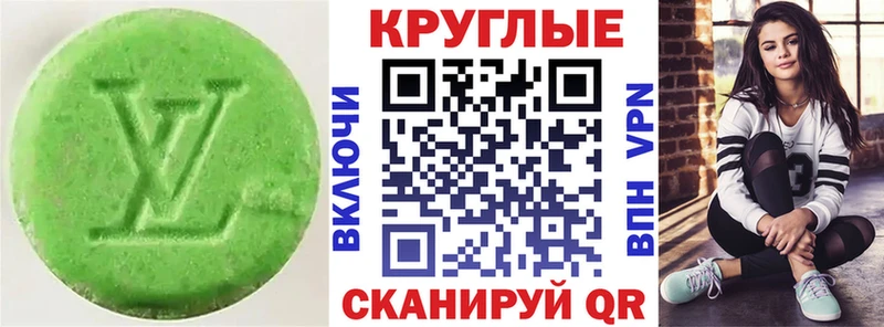 нарко площадка официальный сайт как найти Лесосибирск Экстази ешки