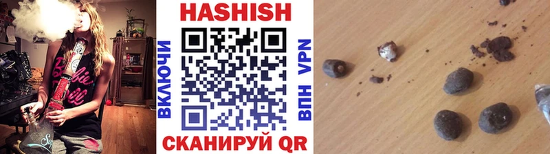 ГАШ 40% ТГК  наркотики  Лесосибирск 