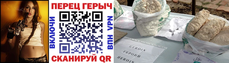 Героин герыч  кракен зеркало  Лесосибирск  цена  