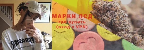 амфетамин Армянск