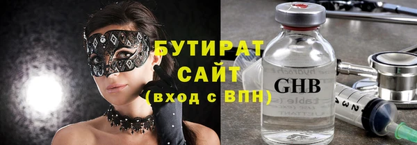 шишки Аркадак