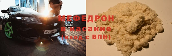 шишки Аркадак