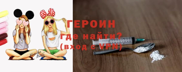 амфетамин Армянск
