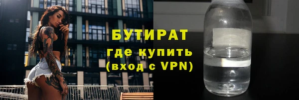 амфетамин Армянск