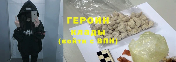 амфетамин Армянск