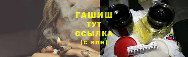 амфетамин Алексин