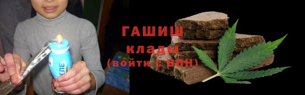 первитин Ступино