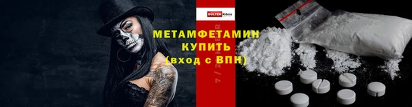 метадон Строитель
