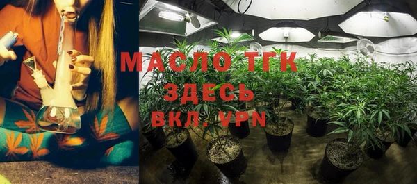 кокаин премиум Струнино