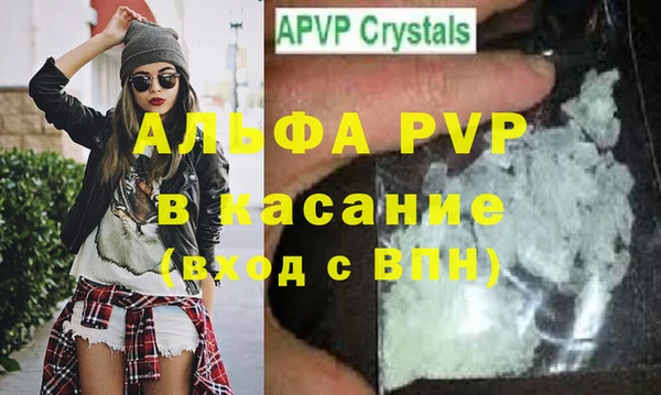 амфетамин Армянск