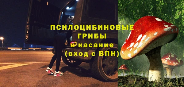 амфетамин Армянск