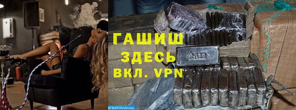 прущий лед Арсеньев