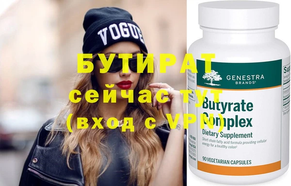 шишки Аркадак