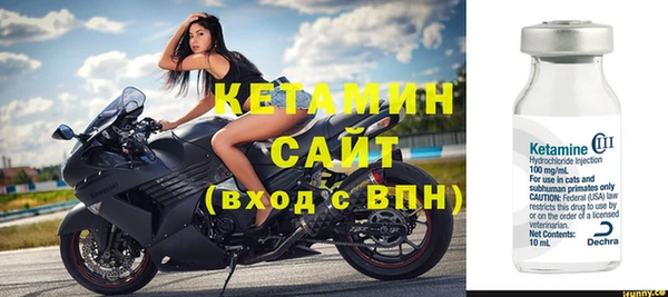 амфетамин Армянск
