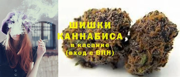 амфетамин Армянск