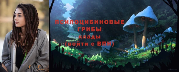 амфетамин Армянск