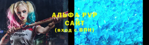 амфетамин Армянск