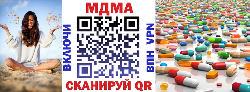 наркошоп  Лесосибирск  МДМА Molly 