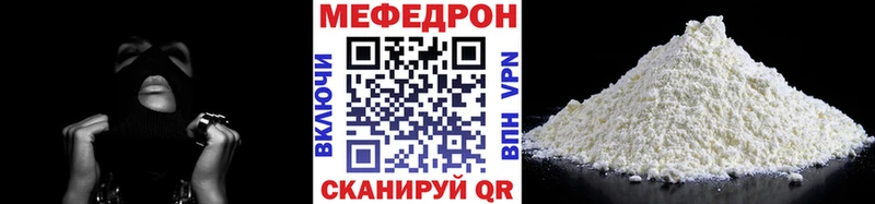 Мефедрон VHQ  купить наркотик  Лесосибирск 